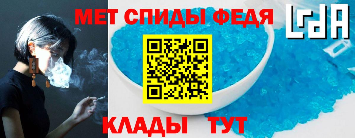 Amphetamine VHQ Рославль