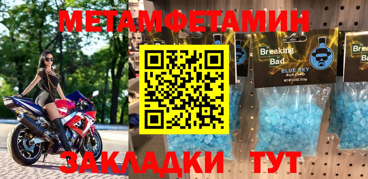 МЕГА как зайти  Амфетамин 97%  Вход с VPN  Рославль 