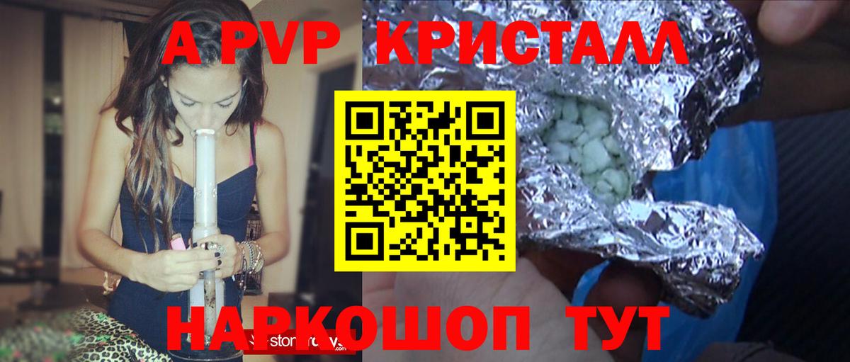 Alfa_PVP СК Рославль