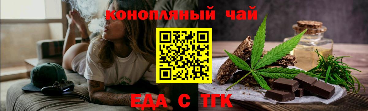 Canna-Cookies конопля  Вход с VPN  Рославль 