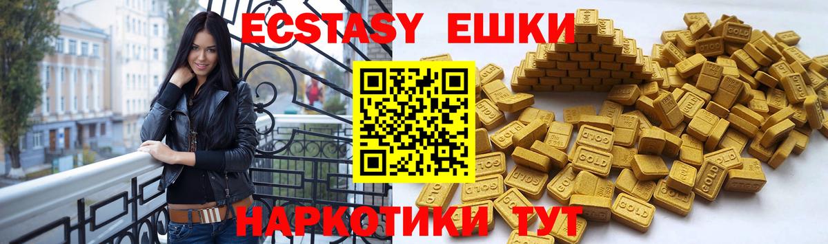 Ecstasy бентли Рославль