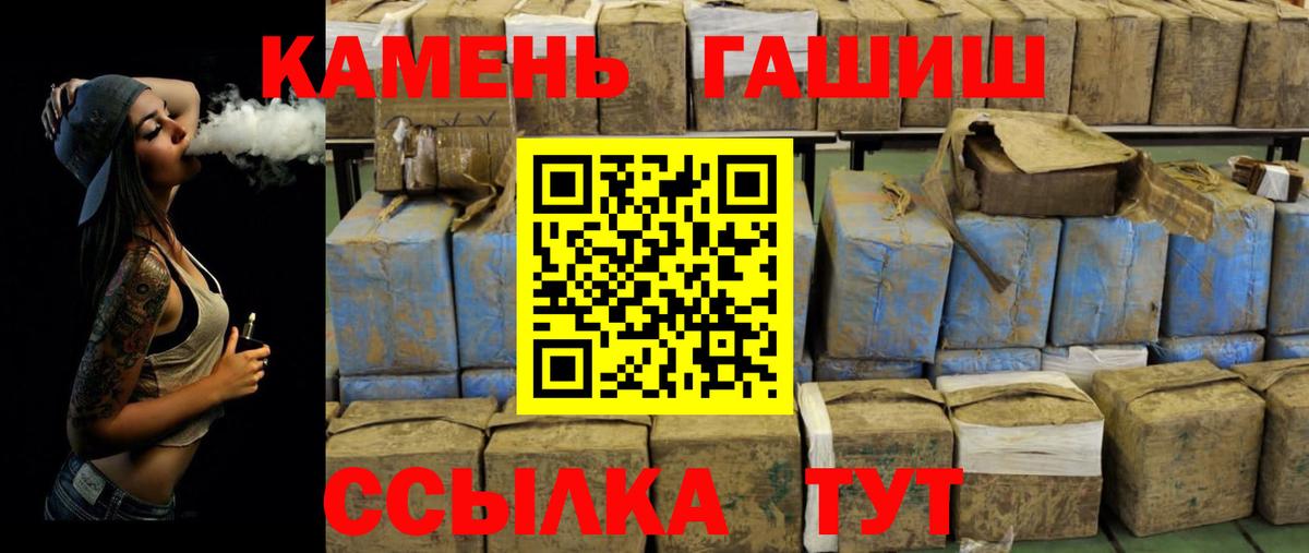 Бошки Шишки Рославль