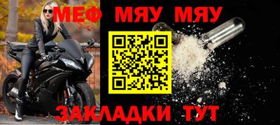 мескалин Обь
