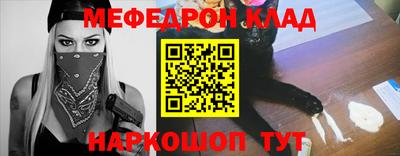 мескалин Обь