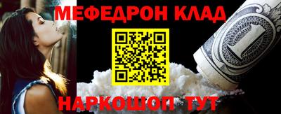 мескалин Обь
