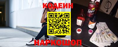 мяу мяу кристалл Нягань