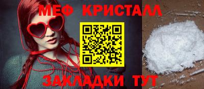мескалин Обь