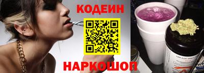 мескалин Обь