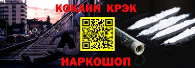 мескалин Обь