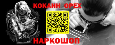 мяу мяу кристалл Нягань