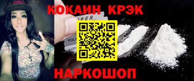 мяу мяу кристалл Нягань