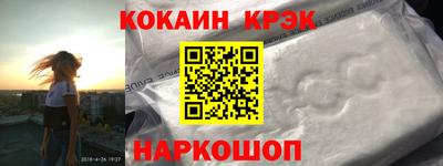 мяу мяу кристалл Нягань