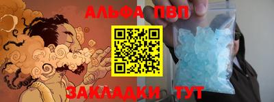 мяу мяу кристалл Нягань