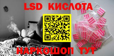 мескалин Обь