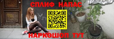 мяу мяу кристалл Нягань