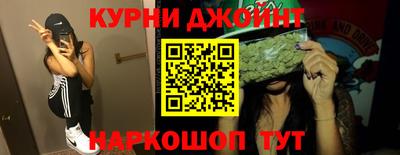 ГАЛЛЮЦИНОГЕННЫЕ ГРИБЫ Обнинск