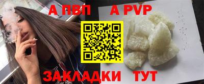 мяу мяу кристалл Нягань