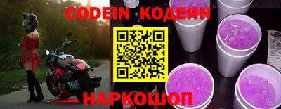 ГАЛЛЮЦИНОГЕННЫЕ ГРИБЫ Обнинск