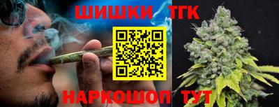 ГАЛЛЮЦИНОГЕННЫЕ ГРИБЫ Обнинск