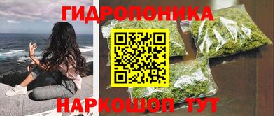 мяу мяу кристалл Нягань