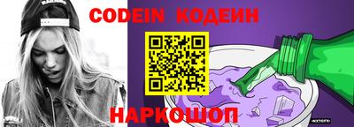 мяу мяу кристалл Нягань
