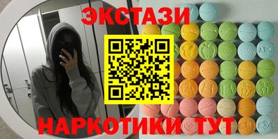 мяу мяу кристалл Нягань
