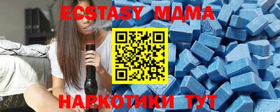 мяу мяу кристалл Нягань
