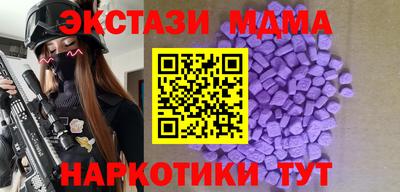 мескалин Обь