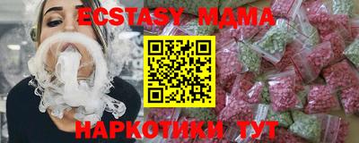 мяу мяу кристалл Нягань