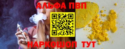 мескалин Обь