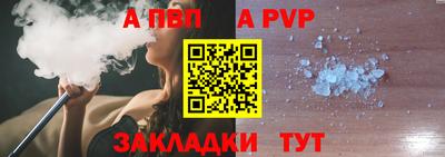 мяу мяу кристалл Нягань