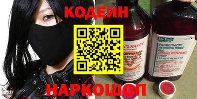 мескалин Обь
