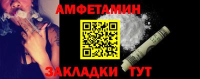 мескалин Обь