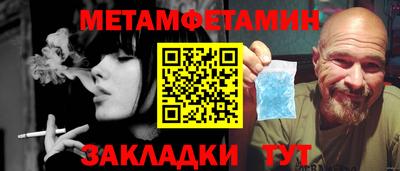 мяу мяу кристалл Нягань
