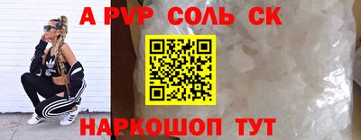 ГАЛЛЮЦИНОГЕННЫЕ ГРИБЫ Обнинск
