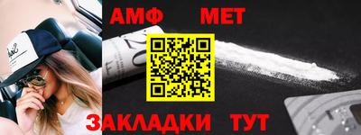 мяу мяу кристалл Нягань