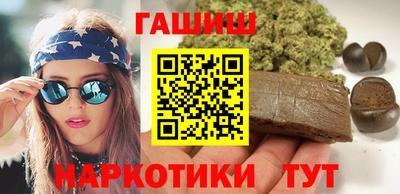 ГАЛЛЮЦИНОГЕННЫЕ ГРИБЫ Обнинск