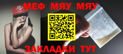 мескалин Обь