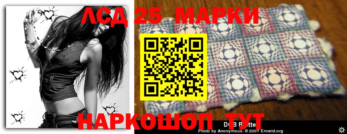 Лсд 25 экстази кислота  Вход с VPN  Лсд 25 экстази ecstasy  Рославль 
