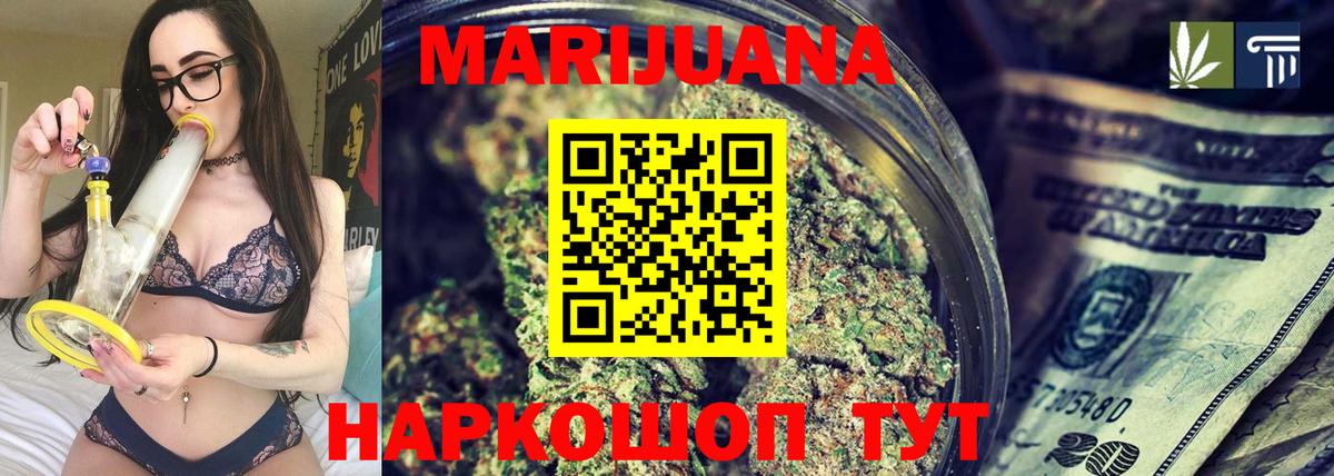 Бошки марихуана MAZAR  Вход с VPN  МАРИХУАНА гибрид  Рославль 