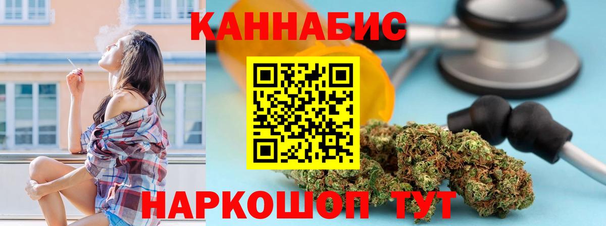 APVP СК   NBOMe  Вход с VPN  Кокаин  ГАШ  Рославль  Канабис  МЕФ  